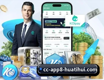 华体会体育 APP